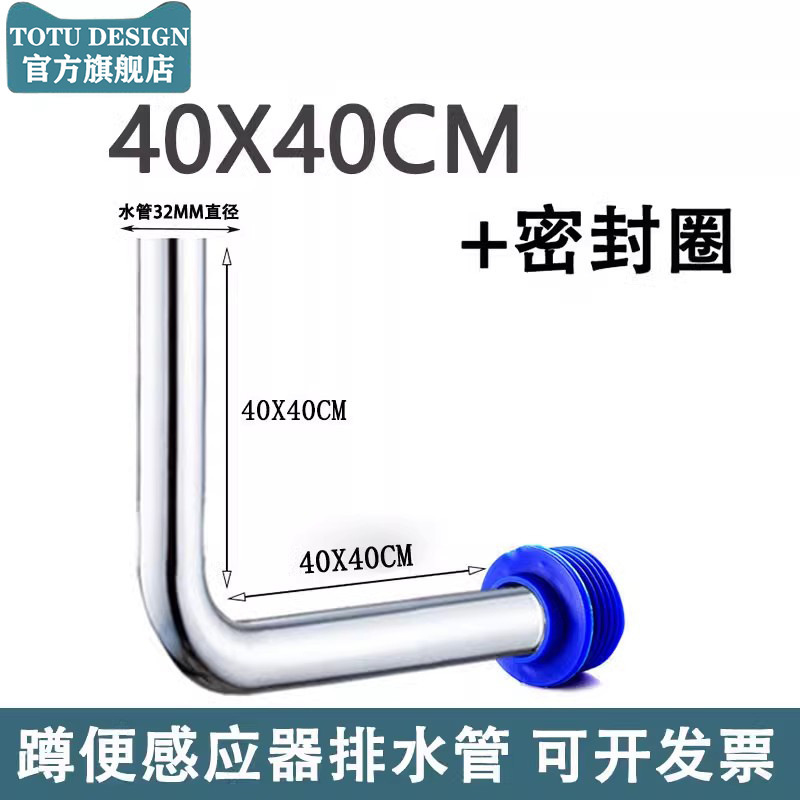 大便蹲便感应器配件厕所暗装蹲坑感应器配件自动冲水变压器电磁阀|undefined