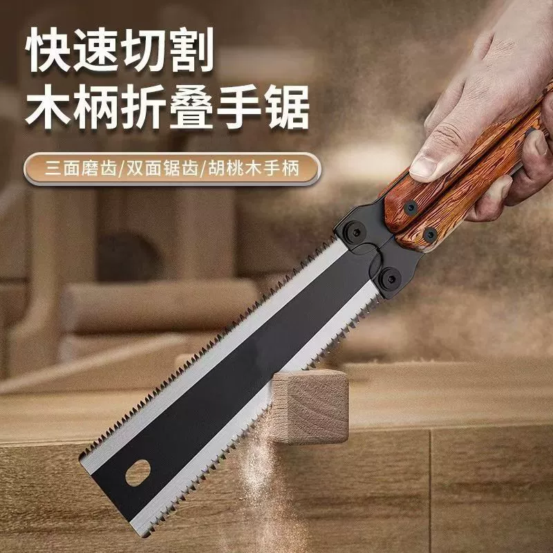 Линьи производитель оптом двухсторонняя складная пила бабочка пила деревянная пила ручная пила зубья наружная портативная маленькая пила