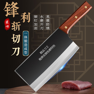 阳江刀具老式桑刀家用锋利切片刀中式厨师专用刀切肉丝切菜刀-阿里巴巴