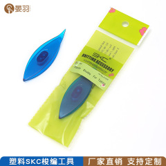 Skc手作りシャトル編みツールプラスチックシャトル編み器下線コアシャトルレース編み器鳳眼シャトル編み器