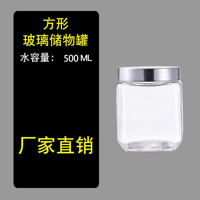 ガラス製密封容器 食品用 正方形 ハチミツ専用容器 ジャム・漬物・酒漬け保存容器 ステンレス製|undefined
