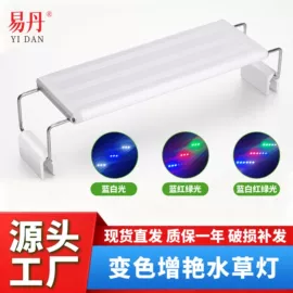 水族照明设备;植物生长灯;潜水泵