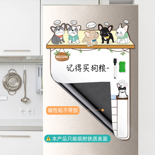 Fridge magnet message board customizable erasable magnetic reminder magnetic memo board note board magnetic writing board
