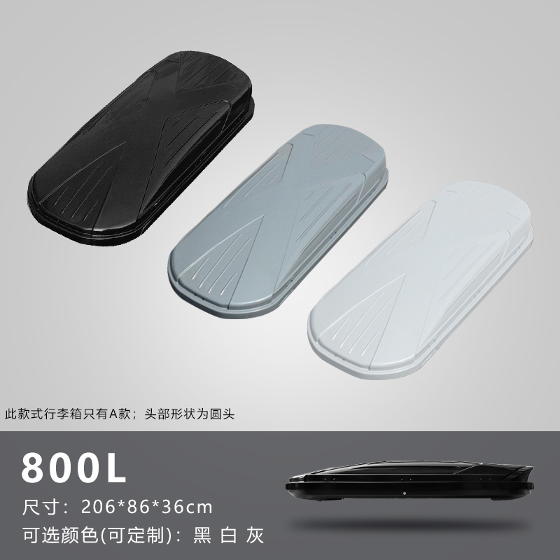 With Crossbars – Wuling Roof rack - 800l-without-crossbars-white-grey-black-optional
