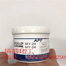 Թ̻ζ֮MY24 ߼ 㲿ܷ MY24 ߃