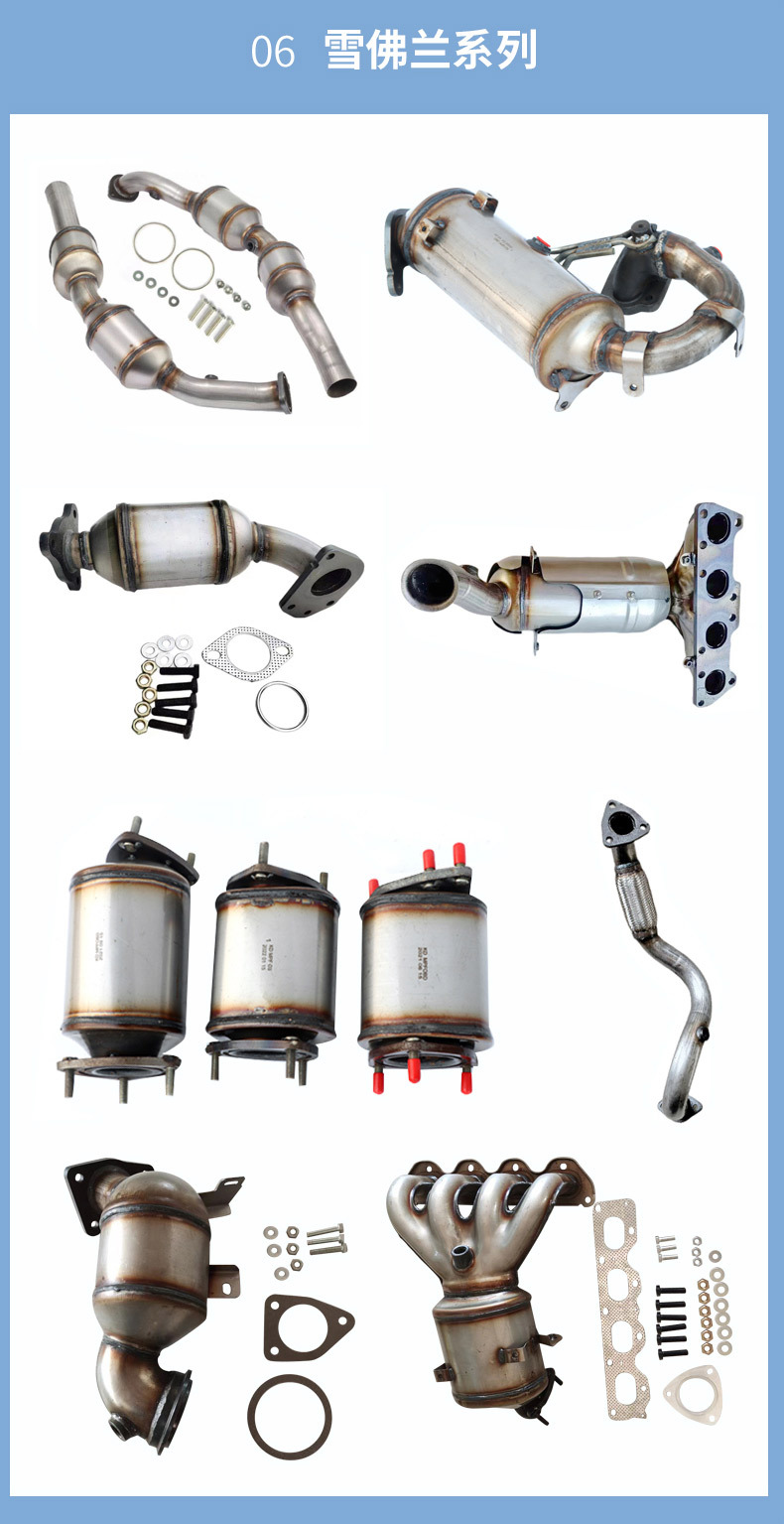 Three-Way Catalytic Converter Suitable for Toyota Corolla Camry Highlander Rav4 Three-Way Catalytic Converter Assembly Converter