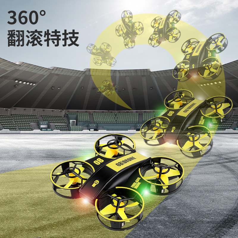 迷你四轴飞行器悬浮定高无人机灯光儿童玩具