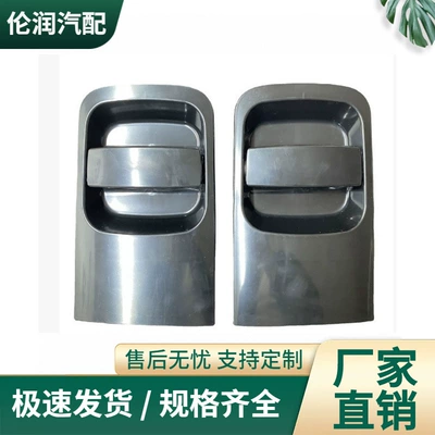Suitable for Hyundai H1 mid-door outer handle in black and gray 83650-4H100/83660-4H100