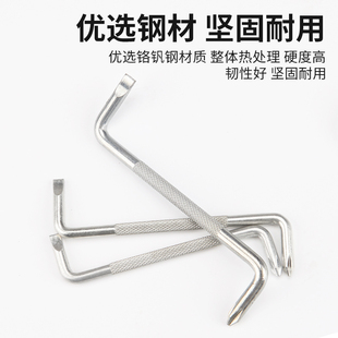 Z-Shaped Screwdriver, Small Screwdriver, Cross-Shaped Dual-Purpose Screwdriver, Z-Shaped Right-Angle Turning Screwdriver, Seven-Shaped Screwdriver