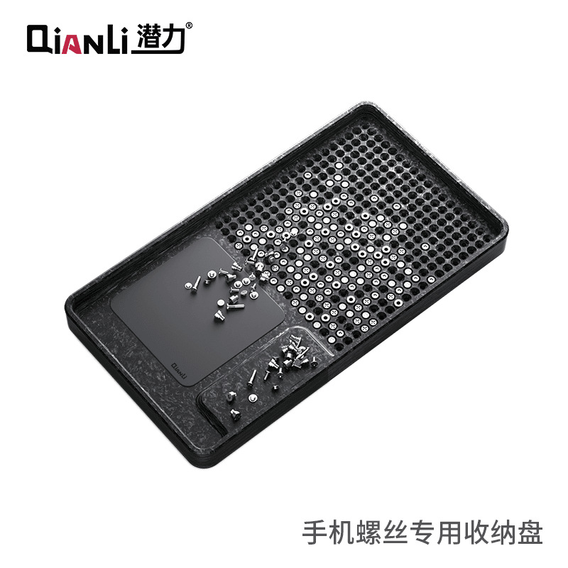 Potential Mobile Phone Screw Special Magnetic Storage Tray Disassembly Component Extraction Vertical Correction Small Parts Accessories Tray