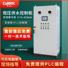 ˮ�Ða����ˮPLC���ƙ�4KW/11/30/45/75/132ǧ��׃�l���L�C�{����