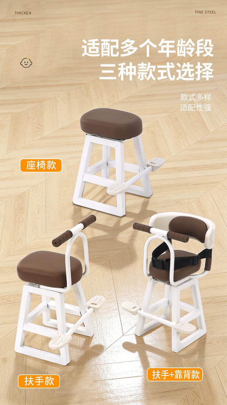 Electric Vehicle Child Seat Front-Mounted Electric Tricycle Baby Chair Small Stool Electric Vehicle Seat for Children
