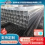 源头抗震光伏不锈钢c型钢