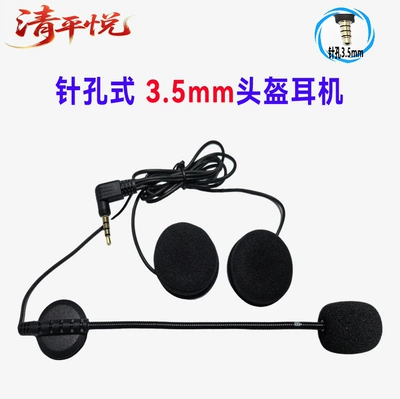 Pinhole 3.5mm Interface Universal: Motorcycle Helmet Headset