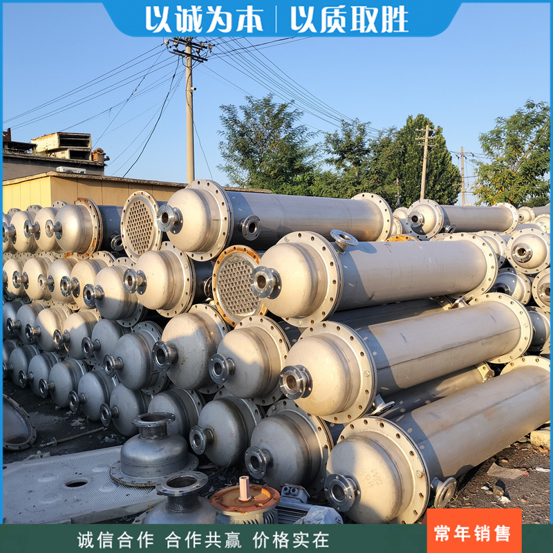 二手304冷凝器散热器 不锈钢列管冷凝器   强制循环挥发器