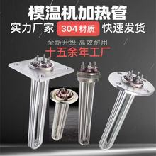 ģ�ؙC�ӟ��380V���ʷ��m�l��܌�����ˮ���偠t�ؙ͜C늟��