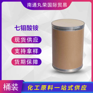 ���f���@ ���f���@ �f���@ ���I�� ���g�w 12027-67-7 ��Ʒ1ǧ��