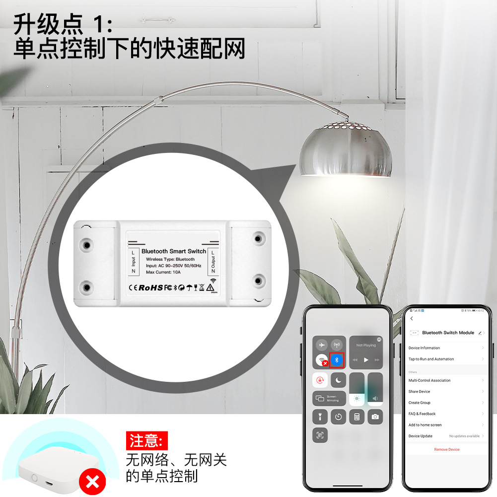 App remote control timer on/off switch, graffiti Bluetooth smart home Bluetooth Mesh switch module