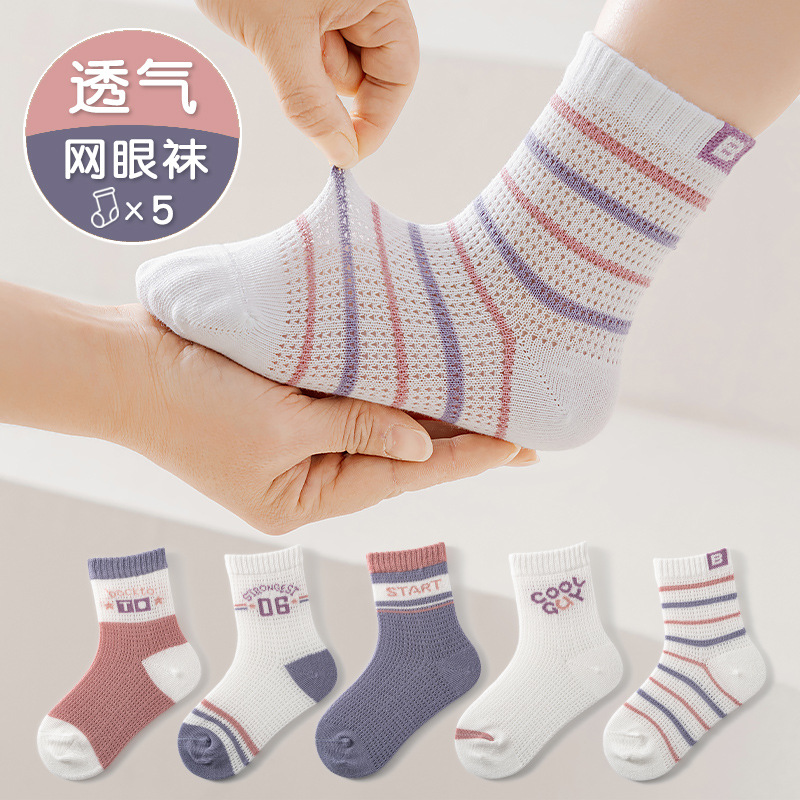 25 pares de calcetines finos de verano para niños y niñas, calcetines elegantes para bebés y recién nacidos.