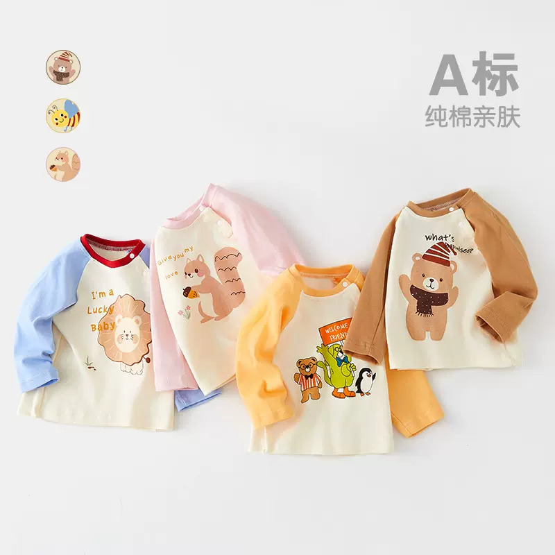 宝宝长袖春秋薄款T恤男女童卫衣新生婴幼儿纯棉打底衫外穿服上衣