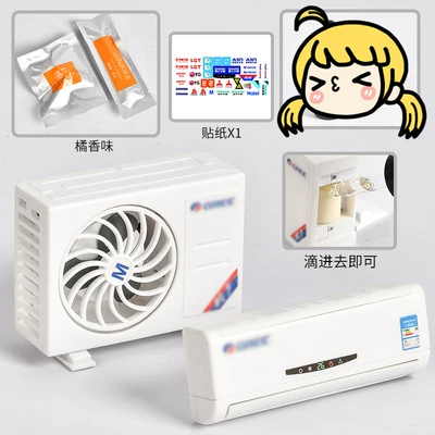 Solar Car Ornaments Car Car ornaments - white-air-conditioner-cologong-flavor
