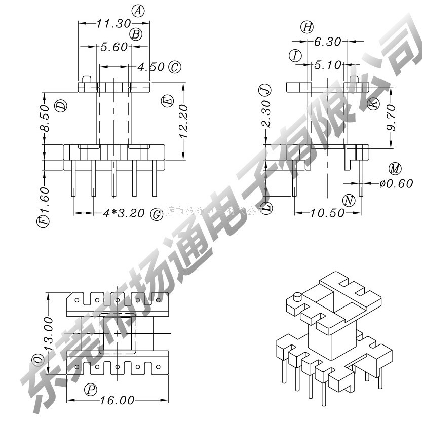 EE16变压器骨架EE16立式5+5针