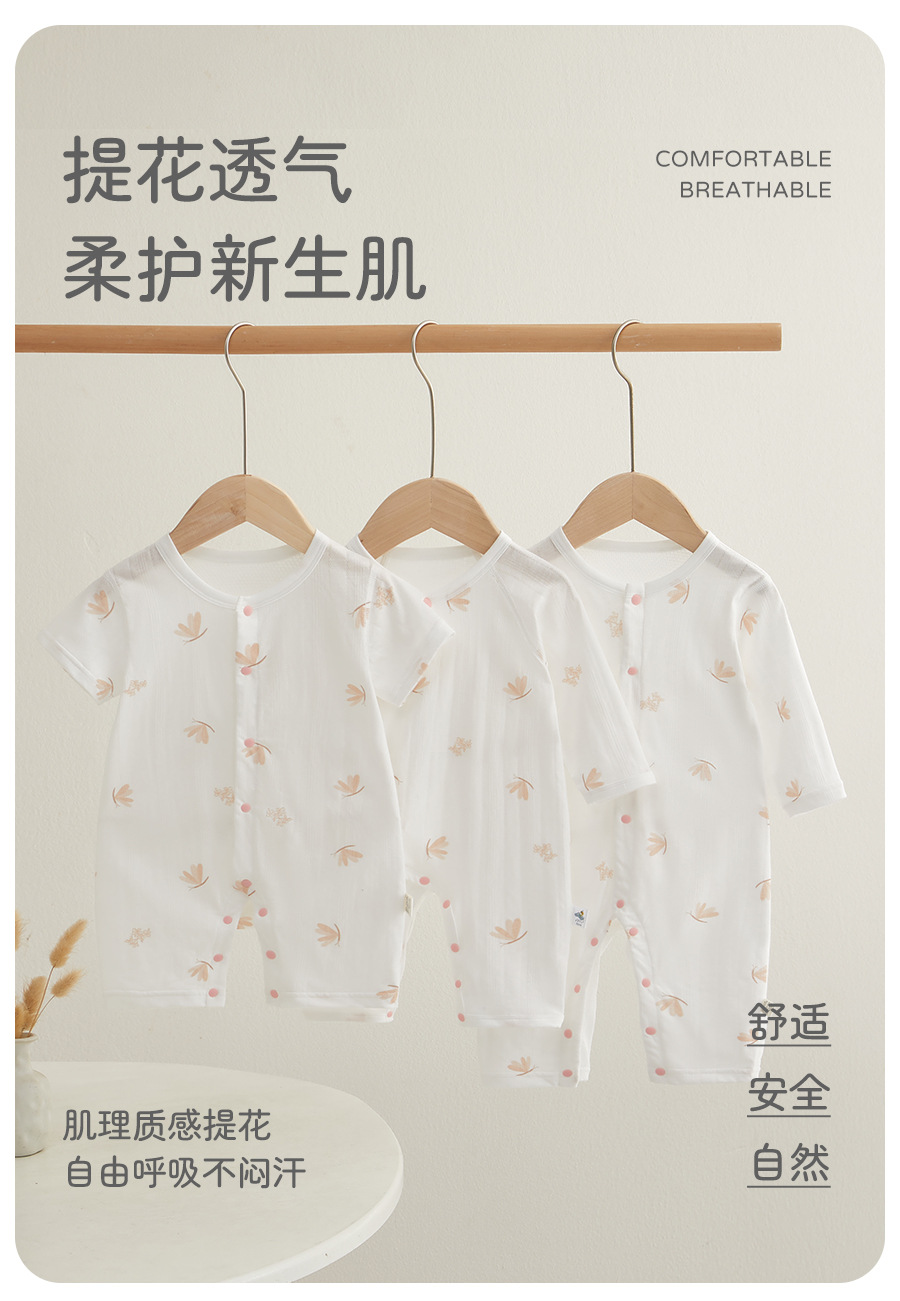 咖色蜻蜓短袖连体衣_01