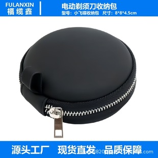 �m��̫��С�w���A���ռ{��FS890 FS891 892늄���횵���y���а�