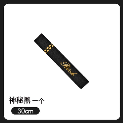 Seat belt shoulder pad | version large truck taxi wear-resistant - 30cm-mysterious-black-one