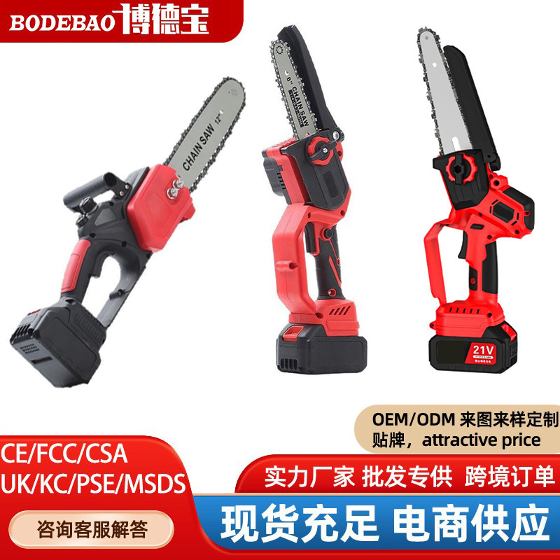跨境新款家用单手据充电式锂电锯户外伐木电动伐木锯伐木神器