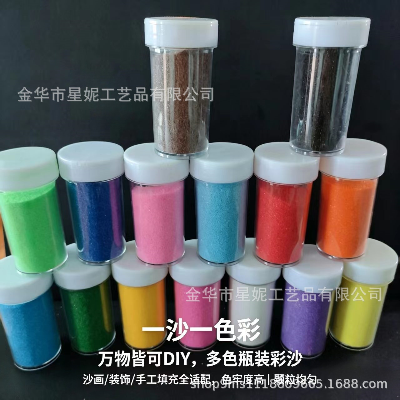 瓶装彩沙100克许愿瓶流沙画沙画台专用彩色细沙批发手工材料批发