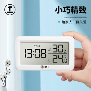 Thermometer Wall-Mounted Electronic Temperature and Humidity Meter Indoor Household Digital Display High-Precision Baby Room Thermometer
