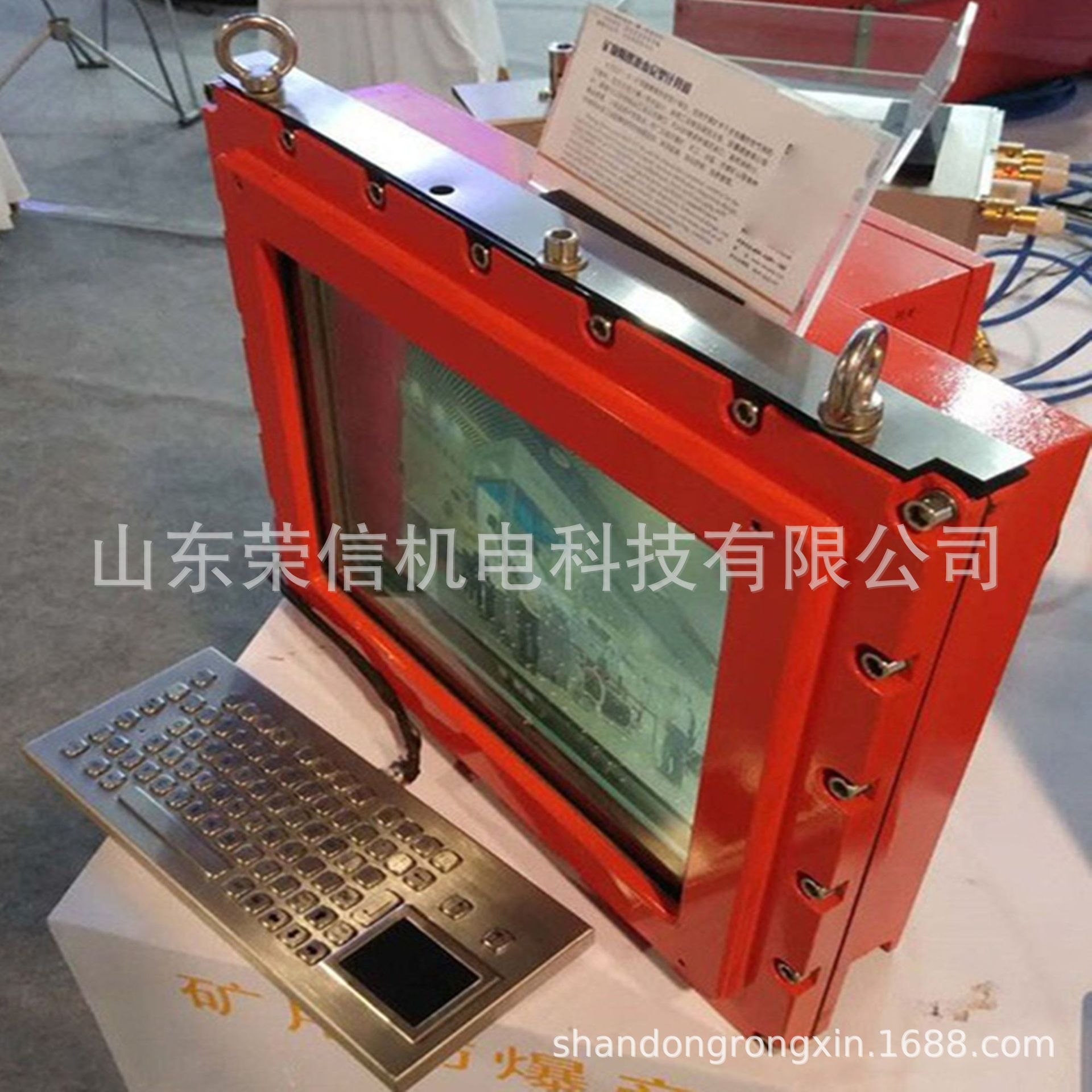 KJD127操作台式计算机 KJD127矿用隔爆兼本安型计算机
