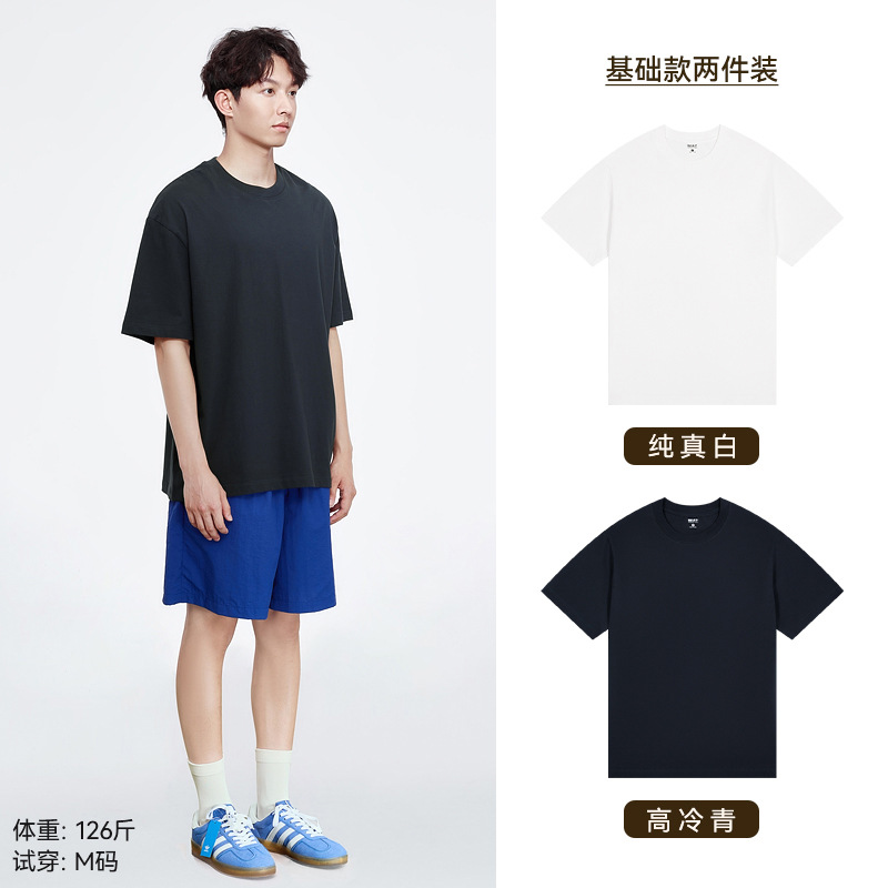 "투피스" 퓨어 화이트 + 하이 콜드 그린