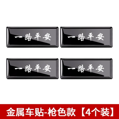 Big Dog, Raptor, Divine Beast, Body sticker - metal-stickers-safe-travels-bright-gun-color-4-pieces