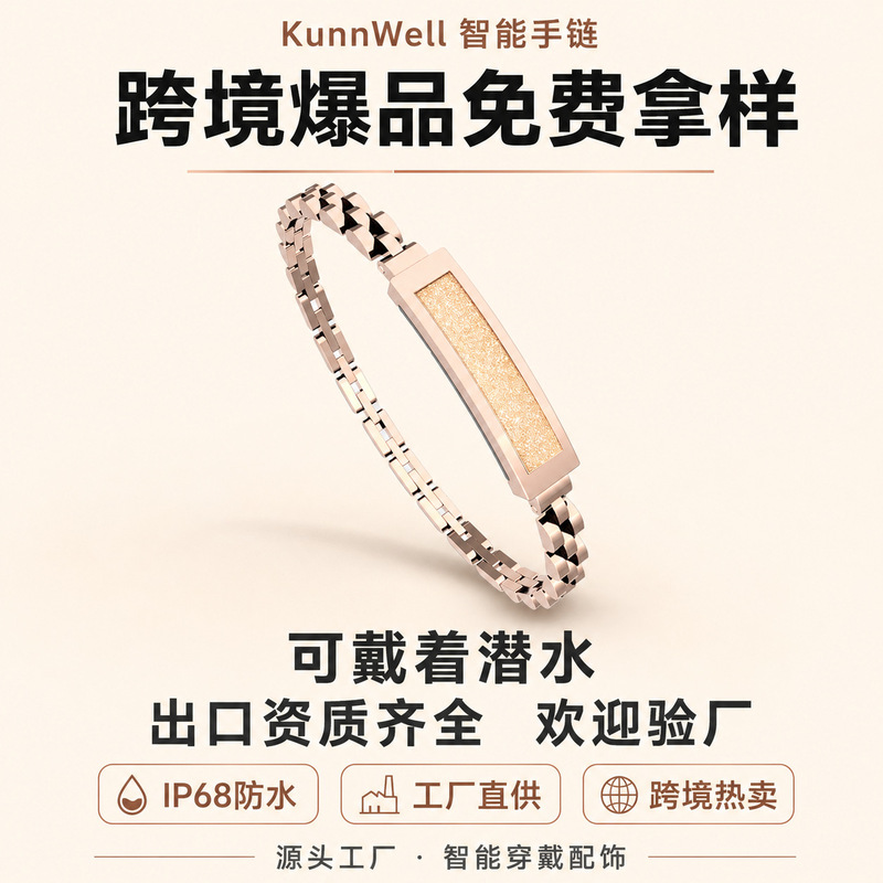 Cross-Border Luxury Smart Bracelet, Waterproof, Sports Tracking, Heart Rate, Blood Oxygen, Sleep Monitoring, Family Care, Supports All Systems