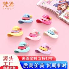 卡通diy树脂配件小号魔法星星帽发夹手机壳鞋扣钥匙扣配件