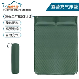 帐篷;防潮/野餐垫;野营睡袋