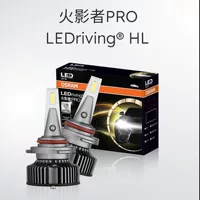 Osram Hokage PRO Автомобильная фара светодиодная лампа дальний и ближний свет H4H7H11 сильный свет HB3 модифицированный светодиод