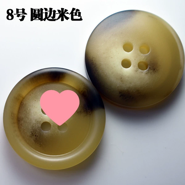 15mm (10 pieces)-No. 8 round edge beige