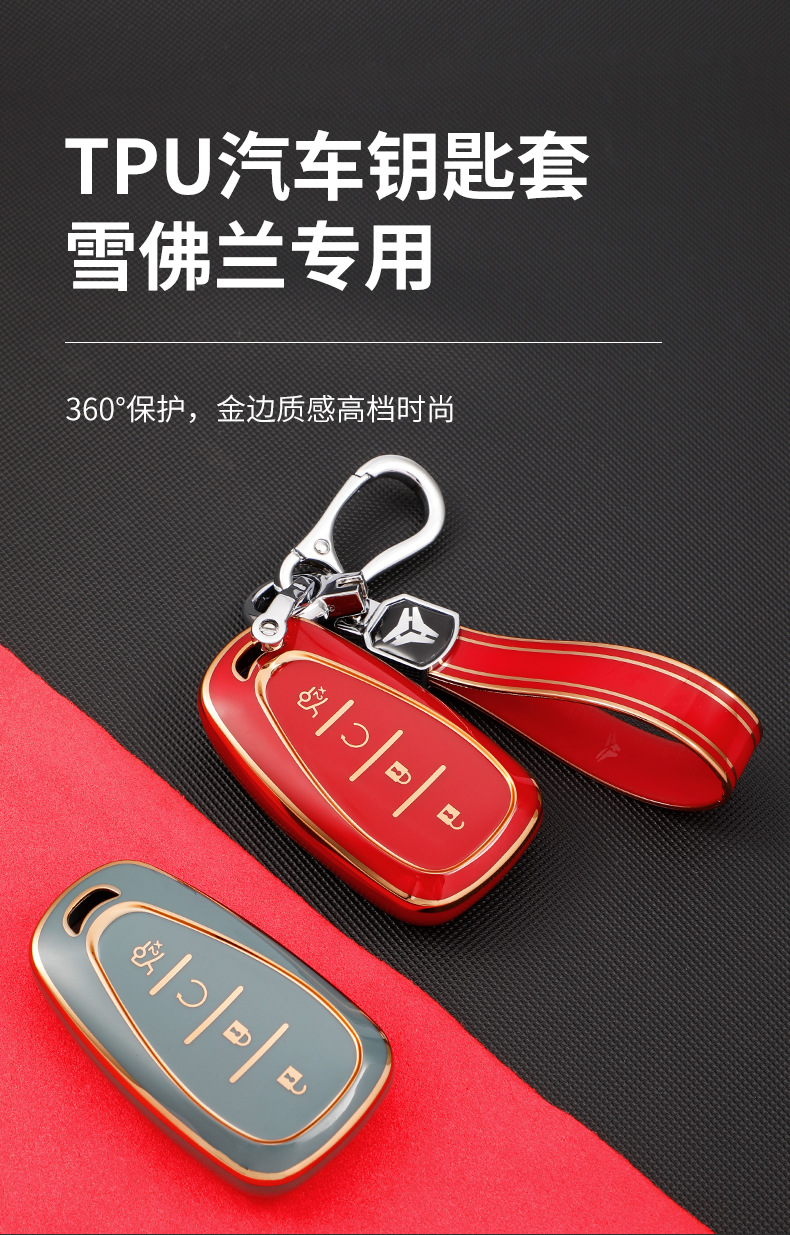 Car Key Case for Chevrolet Equinox Malibu XL Cruze