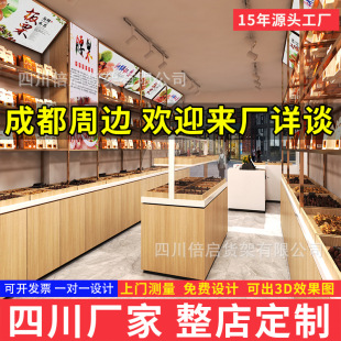 ɶ؛ɹ؛ɢQǹչʾTԹЍuչľ