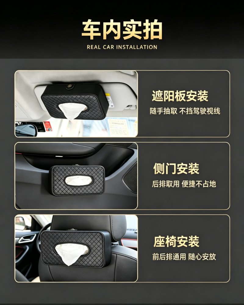 Cross-border exclusive car tissue box, leather tissue holder for car seat back, hanging tissue box for car sun visor