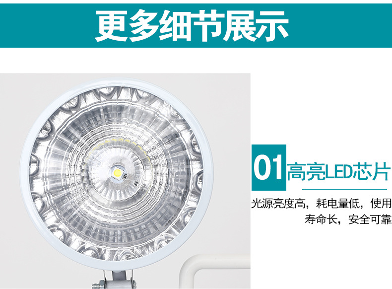 应急灯1_20.jpg
