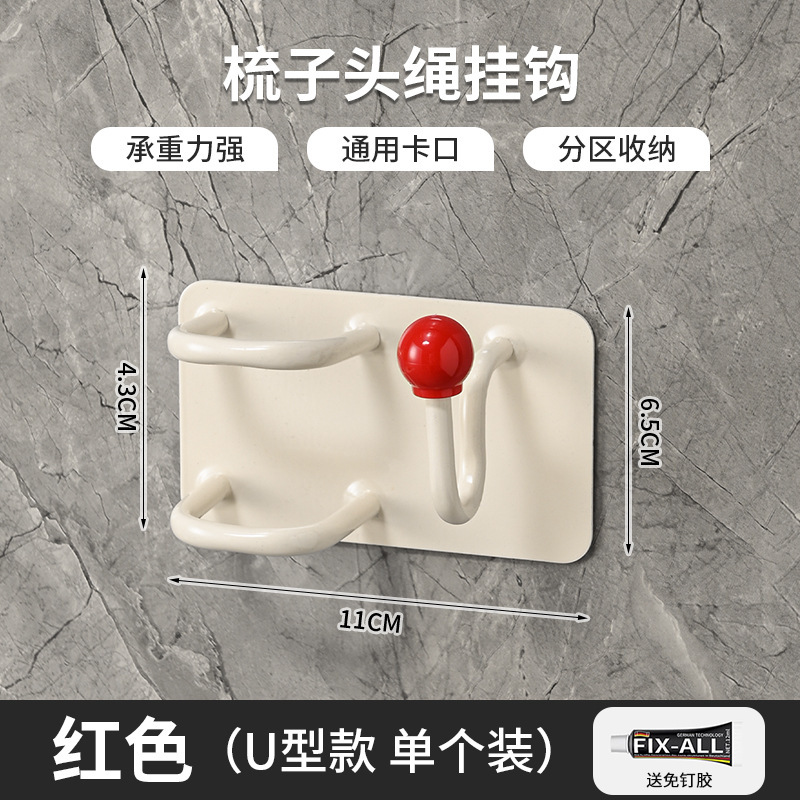 卫生间发圈发箍头绳挂钩免打孔梳子置物架浴室壁挂式发饰皮筋挂架|undefined