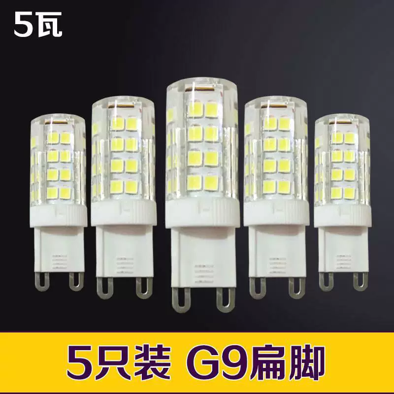 LED energy-saving bulb for mirror, ceiling lamp, light source, 220v
