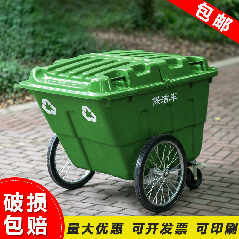 环卫手推垃圾车清洁车户外街道市政物业加厚清运车四轮拉粪车