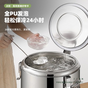 Stainless Steel Insulated Bucket Commercial Large-Capacity Soy Milk Herbal Tea Bucket for Making Ice Cubes Stall Ice Powder Bucket Canteen Rice Bucket Without