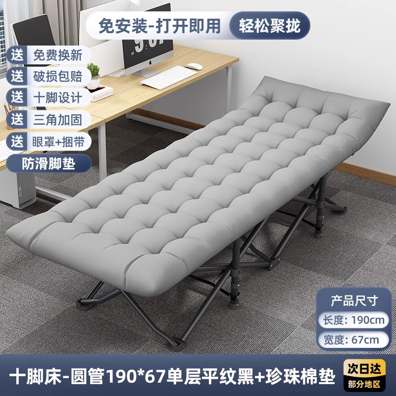 折り畳みベッドシングルオフィス昼寝リクライニングチェア病院看護ベッド成人家庭用ステーション昼休み神器行軍ベッド|undefined