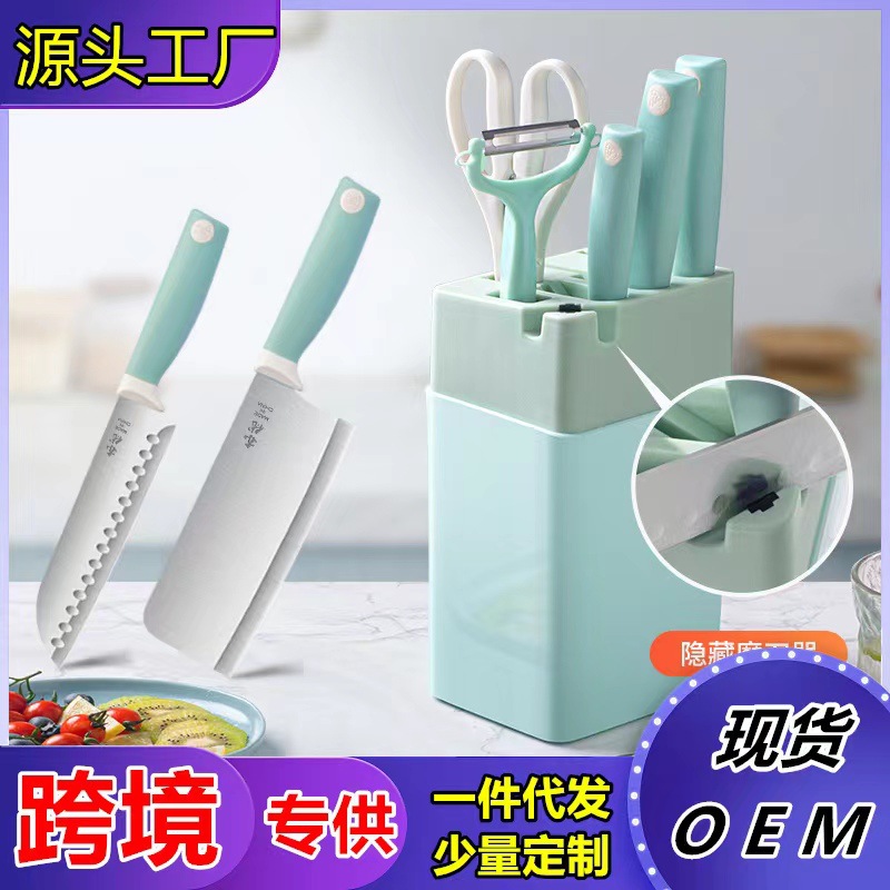 Bailikin 가정용 주방 칼 스테인레스 스틸 칼 주방 전체 조합 고기 칼 6 피스 나이프 세트 전체 세트